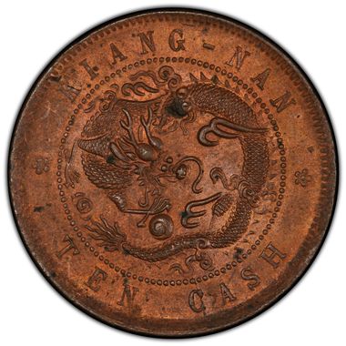 Cert 80554318 - Coin Image