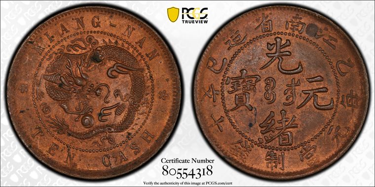 Cert 80554318 - Coin Image