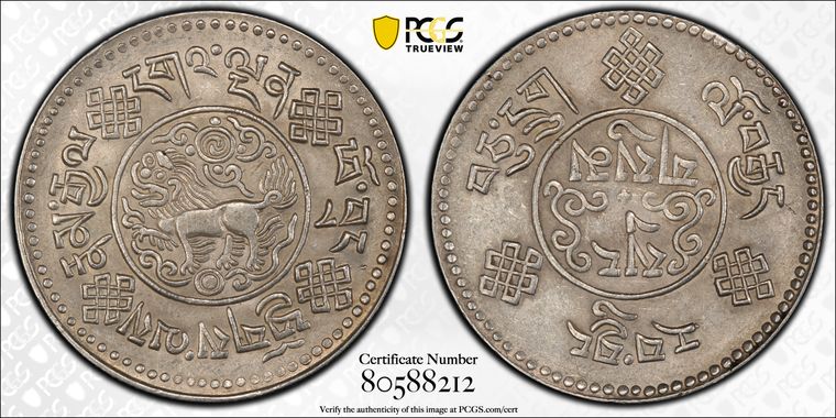 Cert 80588212 - Coin Image