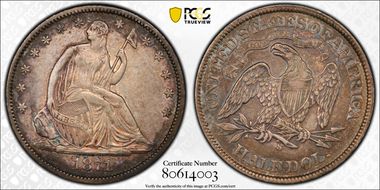 1871-S 50C WB-3, Small Wide Thick Top S AU50