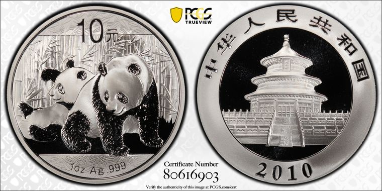 Cert 80616903 - Coin Image