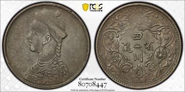 (1902-11) Rupee LM-358 AU50