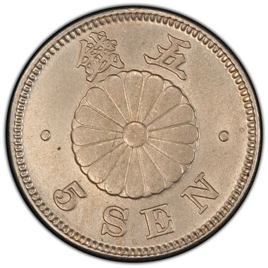 Cert 80796632 - Coin Image
