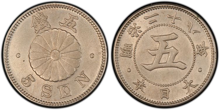 Cert 80796632 - Coin Image