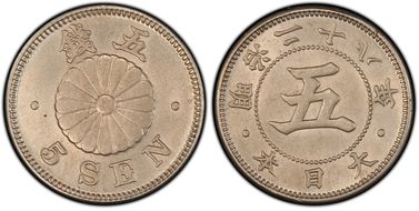 (1895) M28 5 Sen JNDA 01-36 MS62