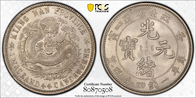 Cert 80870508 - Coin Image