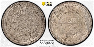 AH1344 (1925) Im Ryl Y-7  Ag MS66