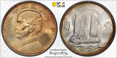 (1934)二十三 $1 LM-110 K-624 MS66+