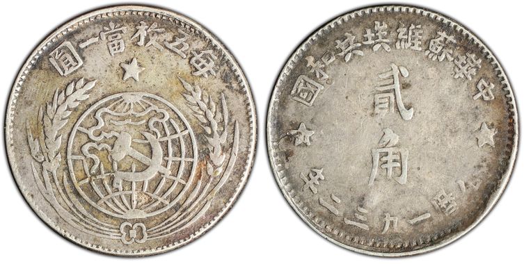 Cert 80967834 - Coin Image