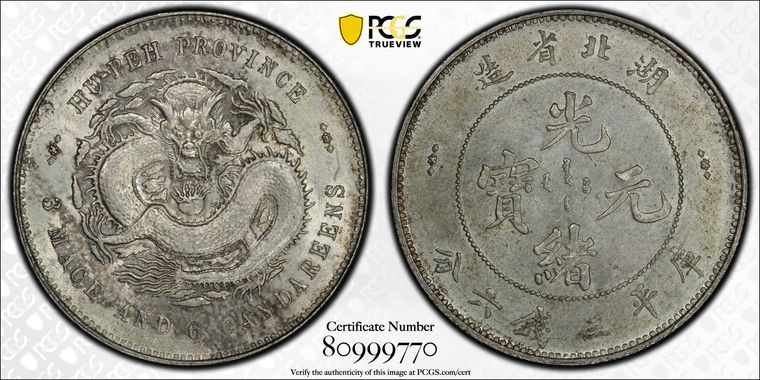 Cert 80999770 - Coin Image