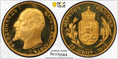 "1912" 20 Leva Restrike KM-33  Au PR67DCAM