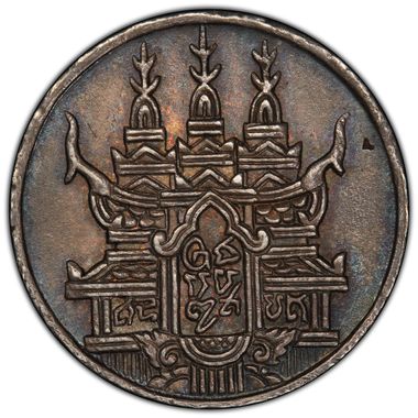 Cert 81101679 - Coin Image