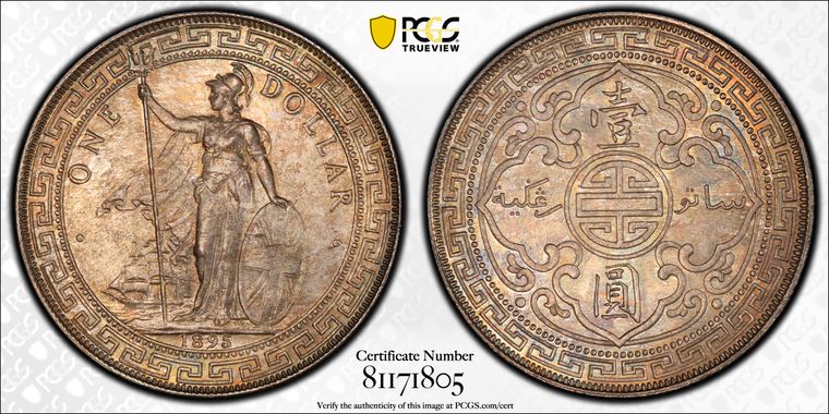 Cert 81171805 - Coin Image