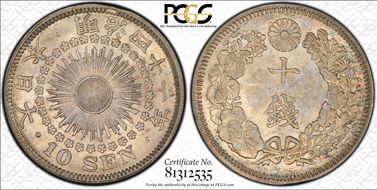 (1908) M41 10 Sen JNDA 01-25 MS62