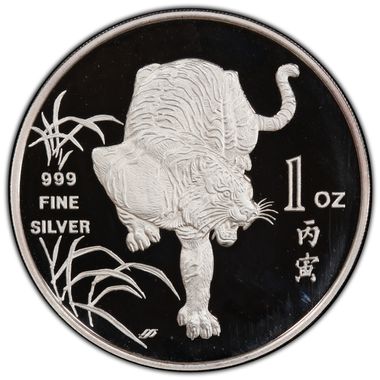 Cert 81373008 - Coin Image