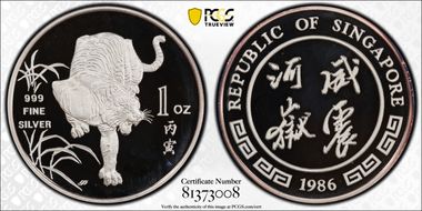1986-SM 1 Oz Year of the Tiger Ag PR69DCAM