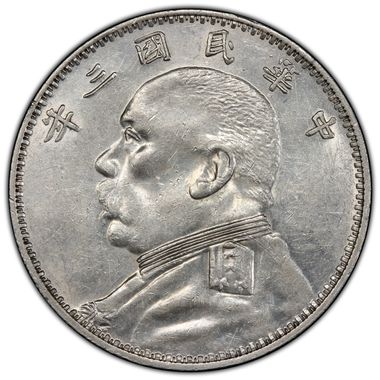 Cert 81388250 - Coin Image