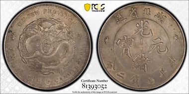 (1895-07) $1 LM-182 K-40 AU58