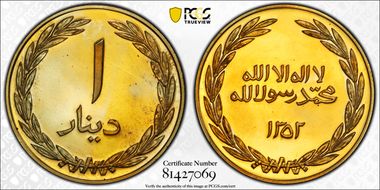 (AH1352) Dinar X#2b Fantasy Al-Bronze PR65CAM