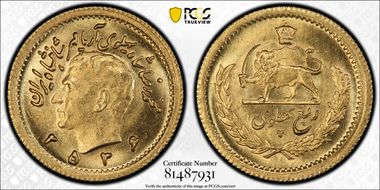 MS2536 (1977) 1/4 Pah KM-1198 MS64