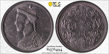 (1902-11) Rupee LM-360 AU58