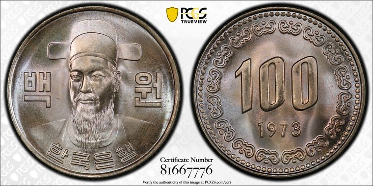 Cert 81667776 - Coin Image