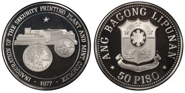 1977-FM 50 P Security Plant Complex PR68DCAM