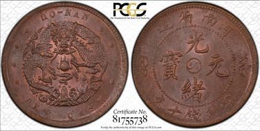 (1905) 10 Csh CL-HON.14 Y-108a.3 Raised Eyes MS63BN