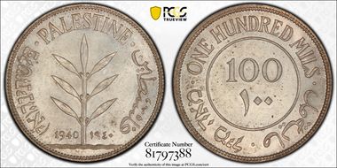 1940 100 Mil MS64