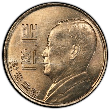 Cert 81798253 - Coin Image