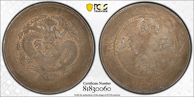 (1910) 5 Mace LM-820 Y-6 XF40