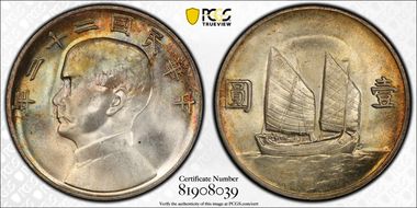 (1933)二十二 $1 LM-109 K-623 MS64