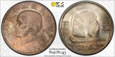 (1934)二十三 $1 LM-110 K-624 MS65