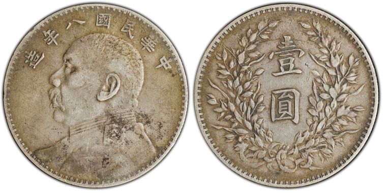 Cert 82068486 - Coin Image