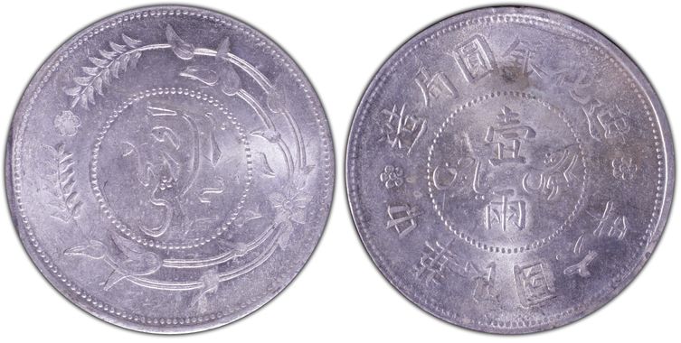 Cert 82087913 - Coin Image