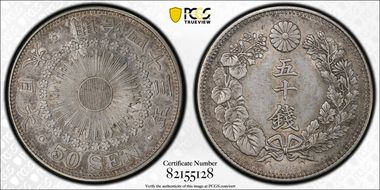 (1910) M43 50 Sen JNDA 01-15 AU53