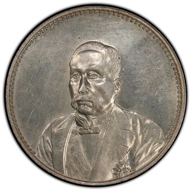 Cert 82155135 - Coin Image