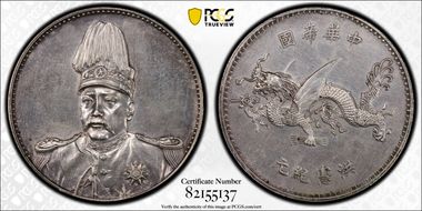 (1916) $1 LM-942 K-663 N1