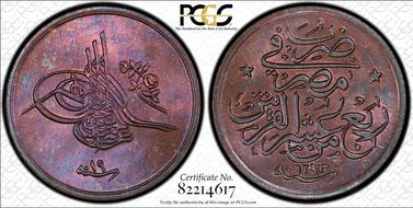 AH1293//19 (1894) 1/40 Q KM-287 MS64RB