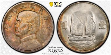 (1933)二十二 $1 LM-109 K-623 MS63