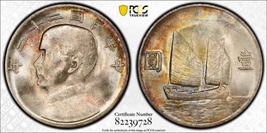 (1933)二十二 $1 LM-109 K-623 MS64