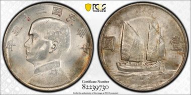 (1934)二十三 $1 LM-110 K-624 MS61