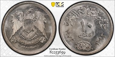 AH1392-1972 10 Pst KM-430 MS63