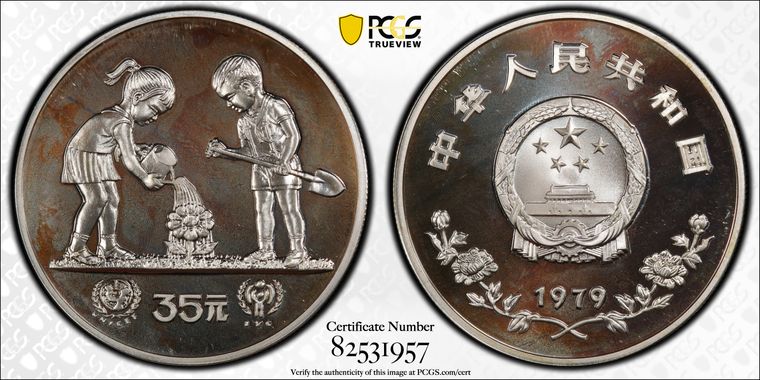 Cert 82531957 - Coin Image