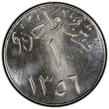 Cert 82629524 - Coin Image