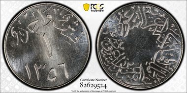 AH1356 (1937) Ghirsh KM-21.1 Plain Edge SP65