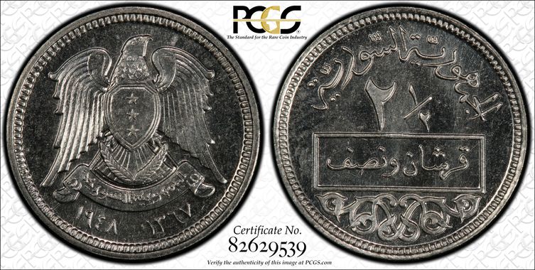 Cert 82629539 - Coin Image