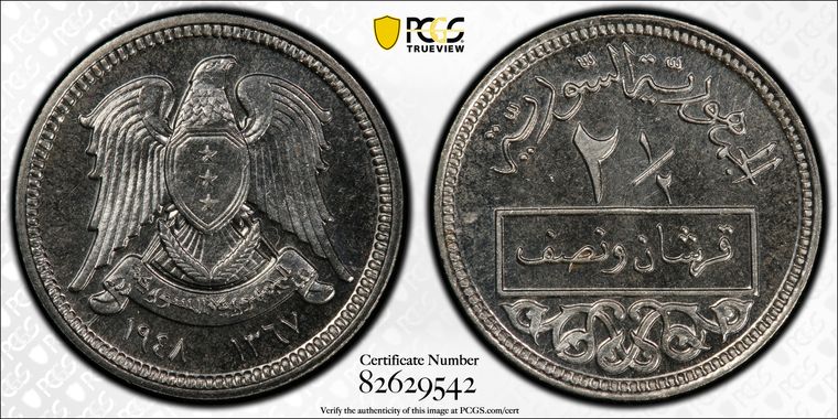 Cert 82629542 - Coin Image