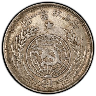 Cert 82680787 - Coin Image