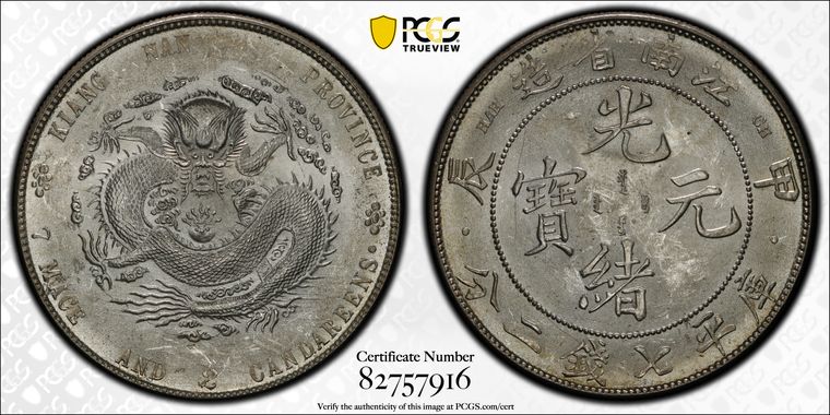 Cert 82757916 - Coin Image